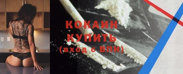 MDMA Володарск