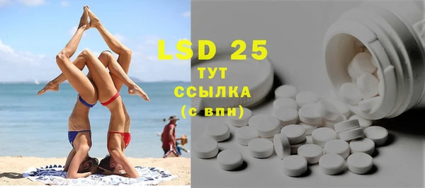 MDMA Володарск