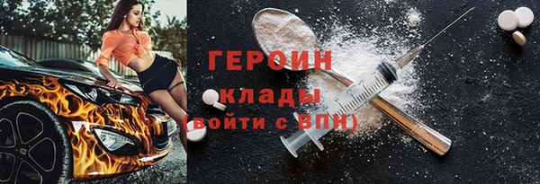 MDMA Володарск