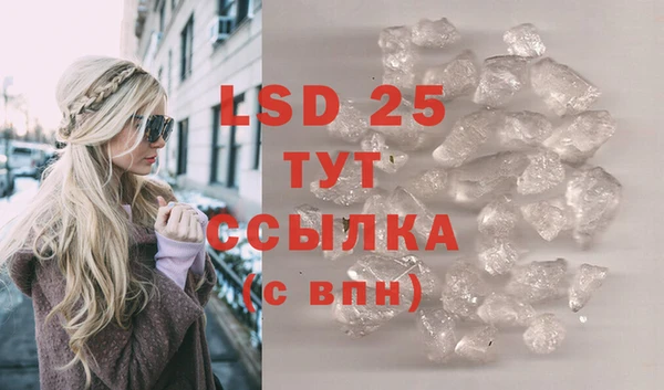 MDMA Володарск