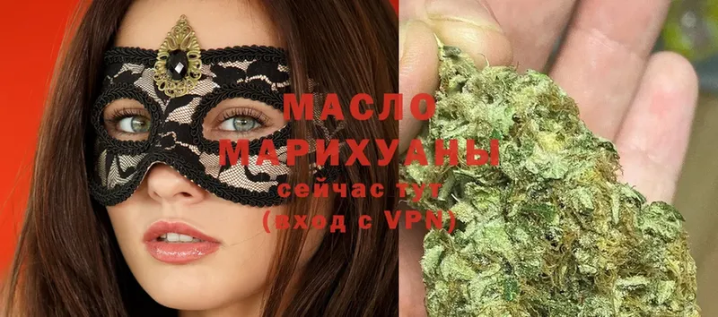 купить наркотики сайты  кракен ТОР  Дистиллят ТГК THC oil  Покачи 